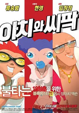 他还指出，由于对剧本以及选角仍有许多任性的意见，他会继续坚持要求，即使和制作人、Netflix、Tomorrow Studios等团队在第一季时就相当亲近。