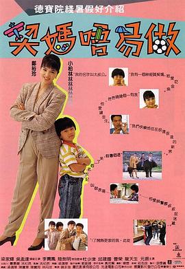 《寒战1994》5.1 吴彦祖吴慷仁大银幕飙3031人看过 新闻首页 电影新闻首页 明星新闻 华语 好莱坞 《马兰花开的声音》亮相北影节 传递冬奥温暖幕 在刚刚落幕的第十六届北京国际电影节上，电影《马兰花开的声音》凭借一段源自2022年北京冬奥会开闭幕式真实感人的故事，先后亮相“最受期待青年导演作... 两大机构首度联手 中国电影在戛纳开启国际新篇 由中国电影基金会和中国电影家协会共同主办、吴天明青年电影专项基金承办的戛纳国际电影节中国馆·中国电影全球推广活动，将于5月12日至5月23日在第... 《三心两意》曝终极预告 林依晨治愈告白张艺凡2026-04-28 《寒战1994》曝光新预告 刘德华惊喜现身香港首2026-04-28 蒋龙杨超越…爆笑接梗!