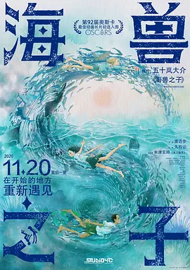 然而1月14日有消息称，李威卷入台北市“精舍杀人案”，被警方约谈。