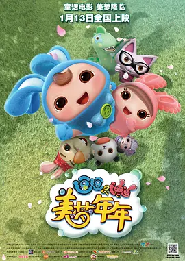 导演饶晓志发起晓年青剧团 李亚鹏等现身支持老友 2021-07-29 7月28日，青年导演饶晓志发起的晓年青剧团举办了“嬉皮笑脸搞戏剧”主题发布会。