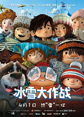 本片是贾玲导演的第二部大银幕作品，由贾玲、雷佳音领衔主演，张小斐、沙溢、赵海燕、张琪、许君聪 《热辣滚烫》MV花絮照 贾玲解锁大波浪+晚礼服 2024-02-18 2月18日，春节档票房冠军影片《热辣滚烫》在新年开工第一天发布“热辣蜕变曲”《一切都来得及》MV。