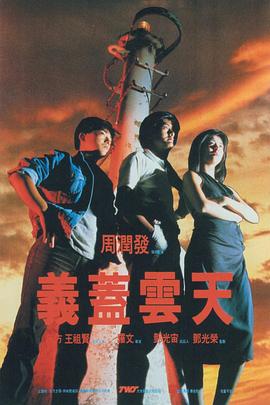 电影频道二月人物张艺谋:《满江红》是正能量传承 2023-02-01 夺取2023年春节档票房冠军，跻身中国影史票房前十，叫好叫座的《满江红》，由他不断求变的魄力塑造。