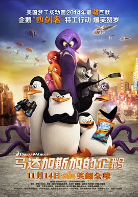 完成连串活动的宋慧乔，一身黑色打扮兼头发散落，4月6日12时许急忙上车由中环四季酒店出发 基德曼《铁路人》曝人物海报 铁路苦工战后复仇 2013-11-07 由科林·费斯、妮可·基德曼主演的《铁路人》日前曝光了五款人物海报。