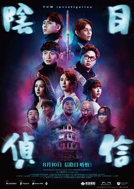 战火袭来，“家”再也不是从前模样。