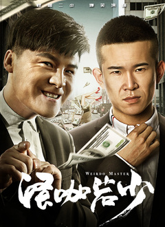 从目前的票房走势来看，有望成为首部票房过亿的国产宠物电影。