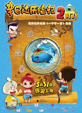 米兰达·可儿穿吊带裙出街遛娃性感美艳 2016-07-15 当地时间7月15日，米兰达·可儿 （Miranda Kerr）手牵儿子弗林(Flynn)出街购物被拍，吊带裙胸脯高耸似婴儿小屁屁。
