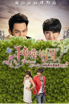 影片发布一组角色剧照，并同步曝光演员阵容，在杭州的湖光山色中，正上演这场关于“爱和美味”的温暖故事。