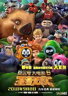 时间：2025.06.13 ：今日影评 作者：丫丫 ： 2025暑期档前瞻 | 日日有新片，周周有强片 时长：08:00 ：电影网 展开 2025暑期档前瞻 | 日日有新片，周周有强片收起 时长：08:00建议WIFI下打开 专稿 夏日的蝉鸣即将响起，2025年暑期档电影市场也已蓄势待发。