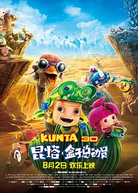 剧集由托马斯·温特伯格（《狩猎》《酒精计划》）执导，弗雷德里克·罗格瓦尔编剧，将聚焦赫赫... 《同乐者》曝预告 《绝命毒师》主创打造科幻新2025-10-23 《海贼王2》曝海报及剧照 布洛基和东利同框亮2025-10-22 经典美剧《越狱》重启！