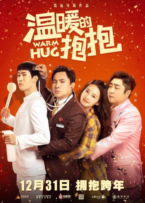 《疯狂动物城2》与《阿凡达：火与烬》已确认引进并将同步北美上映，据悉《阿凡达》系列导演詹姆斯·卡梅伦还将亲自来华参与宣传。