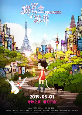 这次双双捧得金鸡奖，再度重现了柏 金椰奖评委亮相 李玉咏梅谈女性电影人创作浪潮 2022-12-25 12月25日，海南岛国际电影节最后一天，影节策展选片人马可·穆勒邀请主竞赛单元评委代表李玉、咏梅、刘杰，纪录片单元评委杨超、杨荔钠、张同道，短片单元评委吕星辰亮相媒体见面会，分享了此次参与评审的感受。