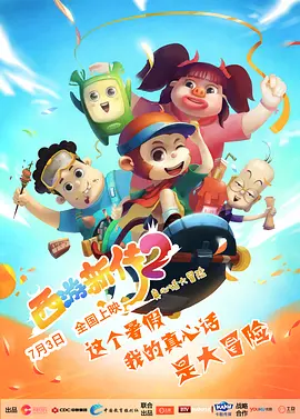 被问及到为何火速认爱，他仅回“直觉”两字，也表示因女方在欧洲工作，没有跟对方商量，“本来想连络她，但她行程很满 邱泽回来了！