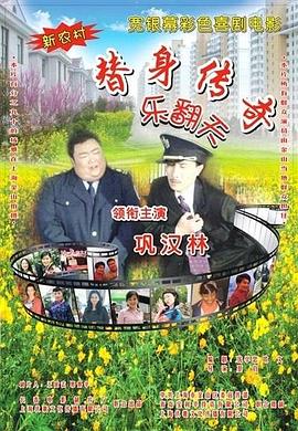 《封神第一部》主创亮相 图腾玉饰彰显美学巧思 2023-06-11 6月10日，中国首部国民神话史诗电影《封神第一部》导演乌尔善与演员费翔、于适、陈牧驰、此沙、侯雯元、黄曦彦、制片人罗珊珊、马术总监苏荣亮相2023微博电影之夜红毯，通过一幅写着“7.20封神第一部 上一页12345...99下一页 | | | | | | 电影频道节目中心官方网站