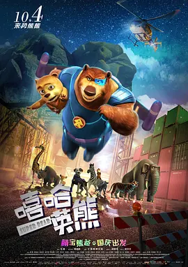 在第二个部分的1970年代中，Gundula也在实验，这是贯穿整部电影的一个重要线索，所有人都在尝试新事物，但不知道最终结果会怎样。