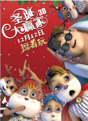 《平原上的火焰》定档3.