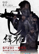 于光影之中遇见厦门 2020-11-27 厦门火了，因为金鸡奖，因为在这座城市取景的电影。