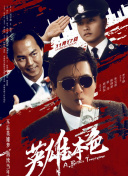 当天早晨，爱妻孙俪在网上为他祝贺，并晒出自己的大肚照片，首度承认怀有二胎。