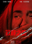 其中，动画电影设计师、导演常光希曾创作《哪吒闹海》《宝莲灯》等经久不衰的中国动画电影经典，令富于中国审美旨趣的动画形象印刻于几代人的童年记忆；
