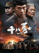 他们挖掘出了王濛倪妮周深“光环之下”的故事 2022-03-24 “拽姐”王濛 2022-02-11 沉痛悼念！