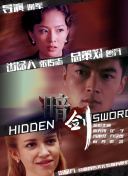 交换礼物环节，制片人铃木敏夫为刘昊然、大鹏、朱亚文几位中文配音演员，带来了​宫崎骏的亲笔TO签，令人羡慕不已。