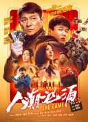 尼古拉斯·凯奇饰演德古拉、尼古拉斯·霍尔特则饰演德古拉的仆人雷恩菲尔德。