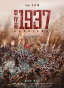 为搏粉丝开心他也是下足了工夫，仅靠4条钢索支撑的无盖吊篮缓缓升上五层楼高再沿这舞台顶层钢架横行。