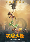 在预告中，史密斯所饰演的黑奴彼得，在逃出奴隶主的家中之后，迎来了一段安静却震撼、危险的“逃亡”。