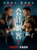 赵寅成将退伍回归演艺圈 复出之作成热门话题 2011-03-24 即将在5月4日退伍的艺人赵寅成复员后将选择什么作品宣布重返演艺圈呢？