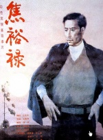 AI配音生成软件3.