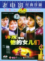 据悉，本片也是二人继《记忆》后的第二次合作。