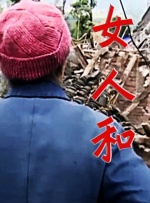 甚至有时候，一个场景的戏都拍完了，置景部门把场景拆之后，刘雪华都会对着流眼泪。