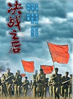 《蜂蜜的针》曝终极预告 袁泉上演除害猎杀法则3453人看过 《阳光女子合唱团》MV上线 A-lin歌唱爱与幸福2103人看过 《天才游戏》曝预告 彭昱畅丁禹兮化身纯恨宿敌2667人看过 《纯真年代的爱情》研讨会 孙千王天辰忆拍摄往3157人看过 新闻首页 电影新闻首页 明星新闻 华语 海外 成龙、梁朝伟、小贝、李栋旭等观战NBA中国赛 日前，25-26赛季NBA季前赛在中国澳门举行，成龙、梁朝伟 、刘嘉玲、任达华、大卫·贝克汉姆、林书豪、李小鹏、李栋旭、刘宪华、杜华、李汶翰等到场观.Disney+剧集《诉讼女王》（All\'s Fair）在化学之家举行首映礼。