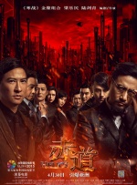 2024中国电影大数据荣誉之夜奖杯揭秘 2024-04-10 2023-2024年度中国电影大数据暨电影频道M榜荣誉之夜全新奖杯“飞龙在天”造型揭晓！