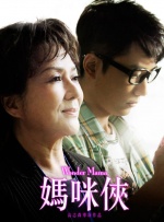 金·卡戴珊主演《诉讼女王》巴黎首映 3 《同乐者》曝预告 《绝命毒师》主创打造科幻新剧 4 《海贼王2》曝海报及剧照 布洛基和东利同框亮相 5 经典美剧《越狱》重启！