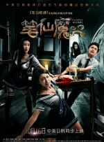 主演新剧《肯尼迪》聚焦著名政治家族 据外媒，“法鲨”迈克尔·法斯宾德将主演全新剧集《肯尼迪》。