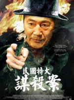 全年国产片票房占比略高于去年，值得注意的是，票房前三甲均含有喜剧元素，印证了该类型稳定的市场号召力。
