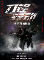 喜剧《四重奏》曝海报 达斯汀·霍夫曼首执导筒 2012-12-02 老戏骨达斯汀·霍夫曼曾凭借《雨人》获奥斯卡影帝，现在他的首部导演作品已经完成。