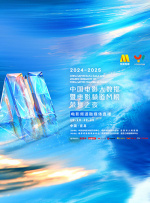 真人版《芭比》导演变动 格蕾塔·葛韦格有望执导 2019-07-16 已经运作多年的真人版《芭比》目前又有了新的动态。