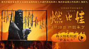 巨型怪兽设定、城市破坏的震撼特效，搭配影院的声光电效果，能让人瞬间沉浸在超现实的冲击里，注意力完全被画面占据，暂时忘记高温。