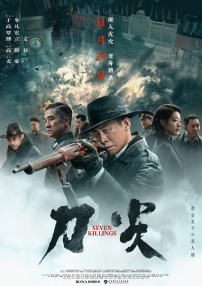近几年，张国荣电影频繁和观众见面，档期多数集中在3月底，以及9月中上旬。