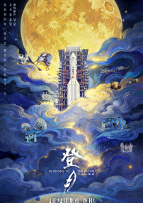 电影《创：战神》曝角色海报 2025-09-11 日前，赛博科幻电影