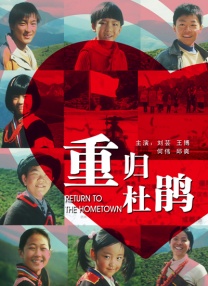 《蜂蜜的针》曝终极预告 袁泉上演除害猎杀法则3453人看过 《阳光女子合唱团》MV上线 A-lin歌唱爱与幸福2103人看过 《天才游戏》曝预告 彭昱畅丁禹兮化身纯恨宿敌2667人看过 《纯真年代的爱情》研讨会 孙千王天辰忆拍摄往3157人看过 新闻首页 电影新闻首页 明星新闻 华语 海外 成龙、梁朝伟、小贝、李栋旭等观战NBA中国赛 日前，25-26赛季NBA季前赛在中国澳门举行，成龙、梁朝伟 、刘嘉玲、任达华、大卫·贝克汉姆、林书豪、李小鹏、李栋旭、刘宪华、杜华、李汶翰等到场观... 《球状闪电》官宣 童瑶、王安宇、杨立新领衔主 9月25日，根据刘慈欣同名小说改编而成的剧集《球状闪电》阵容官宣，由陈思诚监制，戴墨执导，童瑶、王安宇、杨立新领衔主演，周一围、丁勇岱特邀主演，杨玏、... 倪妮、宋威龙外网生图抗打 时装周同场黛米·摩2025-09-24 汤唯、乔贝贝、张婧仪、吴磊等亮相伦敦时装周2025-09-24 演员于朦胧坠楼身亡 杨幂、迪丽热巴等发文悼念2025-09-12 《跛豪》《新上海滩》导演潘文杰逝世 享年69岁2025-09-10 更多 堪比时装周!
