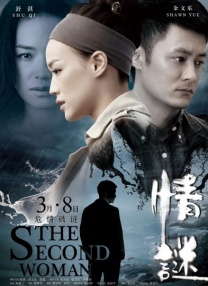 《惊魂游戏》中扮傻 朴鲁植再续“杀人回忆” 2011-06-15 日前，年度视觉恐怖片《惊魂游戏》吸引了中韩两国众多演艺明星，其中韩国艺人朴鲁植再续《杀人回忆》风格，在电影《惊魂游戏》中继续扮傻。