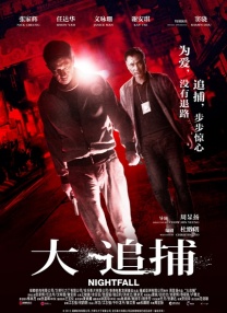 《唐人街探案3》日票房收3745万，稳居亚军，累计票房截至发稿41.69亿。