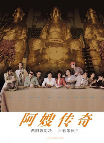 MV上线 A-lin歌唱爱与幸福2103人看过 《天才游戏》曝预告 彭昱畅丁禹兮化身纯恨宿敌2667人看过 《纯真年代的爱情》研讨会 孙千王天辰忆拍摄往3157人看过 新闻首页 电影新闻首页 明星新闻 华语 海外 成龙、梁朝伟、小贝、李栋旭等观战NBA中国赛 日前，25-26赛季NBA季前赛在中国澳门举行，成龙、梁朝伟 、刘嘉玲、任达华、大卫·贝克汉姆、林书豪、李小鹏、李栋旭、刘宪华、杜华、李汶翰等到场观.Disney+剧集《诉讼女王》（All\'s Fair）在化学之家举行首映礼。