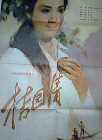 陈思诚监制《误杀》曝海报 肖央陈冲上演脑力博弈 2019-11-21 由陈思诚监制，导演柯汶利执导，肖央、谭卓、陈冲、姜皓文等一众实力派演员领衔主演，秦沛特邀出演的电影《误杀》11月21日发布“对峙”版海报。