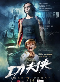 2026-03-04 2026中国电影票房破100亿!