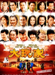 JUMP）W双主演的富士台月10剧《秘密~THE TOP SECRET~》将于2025年1月播出。