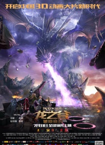第46届多伦多电影节闭幕 《贝尔法斯特》获大奖 2021-09-20 日前，作为北美颁奖季最重要的电影节之一的多伦多电影节闭幕。