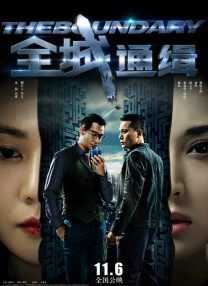 《毒舌律师》现场获金鸡奖邀约 谢君豪喜提牛舌饼 2023-02-18 上映后在中国香港地区取得超高票房成绩的《毒舌律师》，日前在内地定档。
